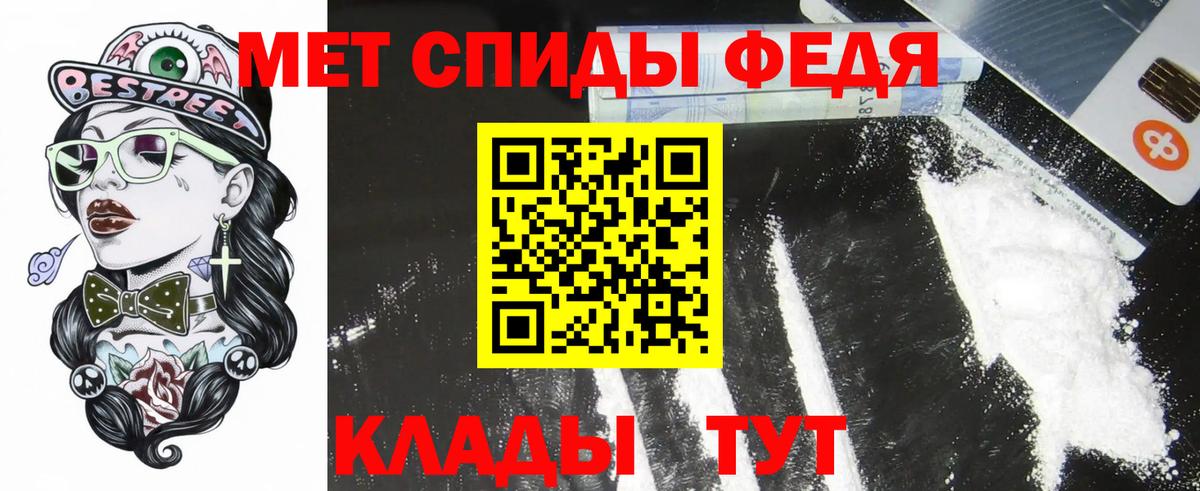 Amphetamine 97%  АМФ  Amphetamine  Соликамск  Вход с VPN 