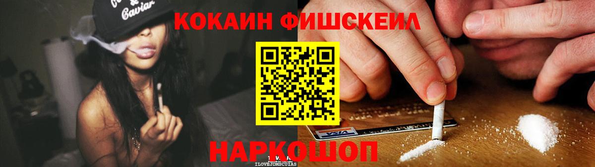 Соликамск  Cocaine Боливия  Вход с VPN  Кокаин 98% 