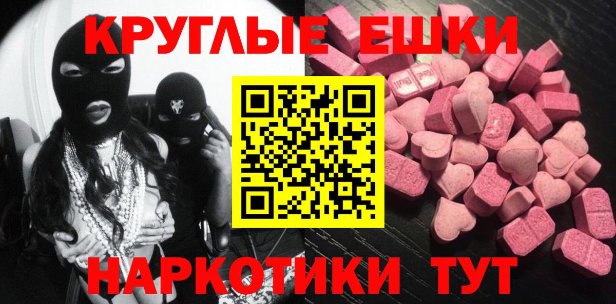 ЭКСТАЗИ бентли Соликамск