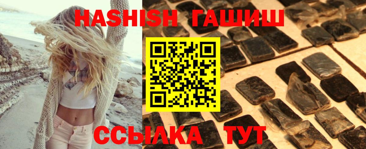 Соликамск  Гашиш 40% ТГК  Вход с VPN  ГАШ  ГАШ убойный 