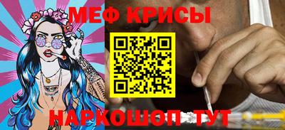 прущий лед Первоуральск
