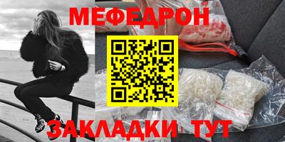 прущий лед Первоуральск