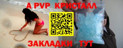 прущий лед Первоуральск