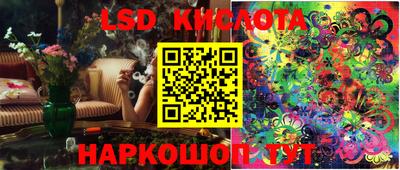 прущий лед Первоуральск