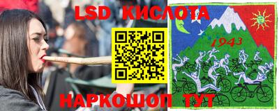 наркотики Партизанск