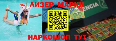 прущий лед Первоуральск