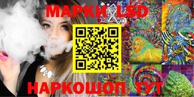 прущий лед Первоуральск