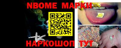 меф Пенза