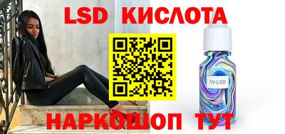 прущий лед Первоуральск
