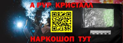 меф Пенза