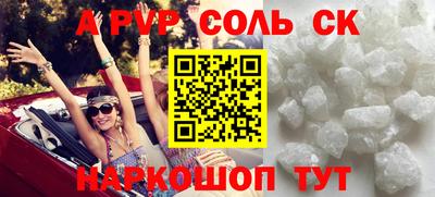 меф Пенза