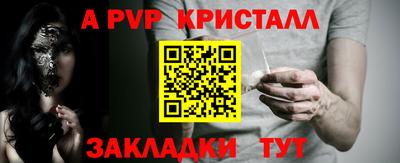 прущий лед Первоуральск