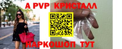наркотики Партизанск