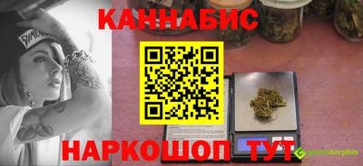 меф Пенза