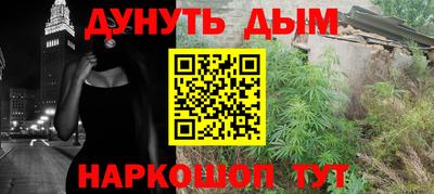 наркотики Партизанск