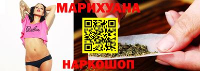 наркотики Партизанск