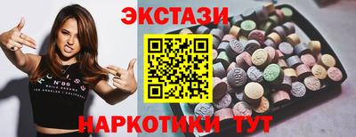 наркотики Партизанск