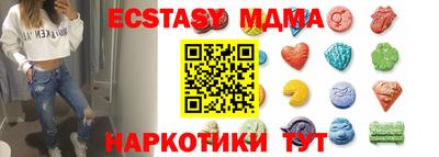 прущий лед Первоуральск
