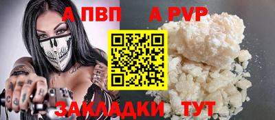 меф Пенза