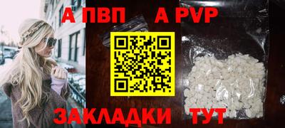 прущий лед Первоуральск