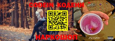 прущий лед Первоуральск