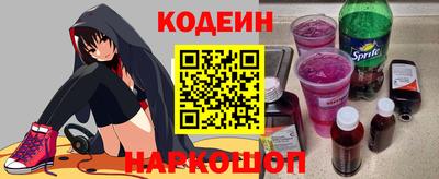 наркотики Партизанск