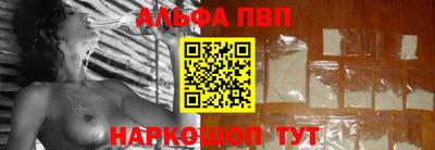 меф Пенза