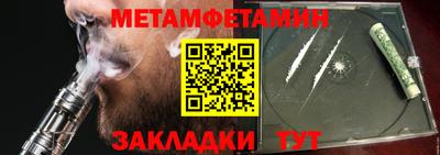 наркотики Партизанск
