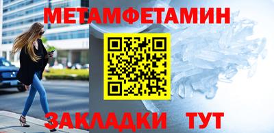 наркотики Партизанск