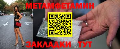 меф Пенза