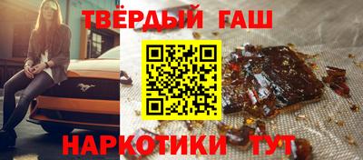 наркотики Партизанск