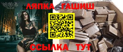 меф Пенза