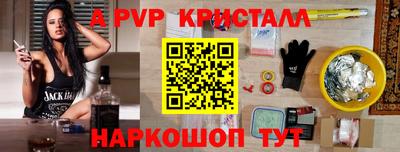 меф Пенза