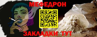 наркотики Партизанск
