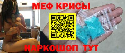 прущий лед Первоуральск