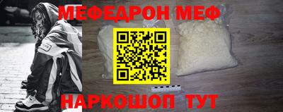 прущий лед Первоуральск