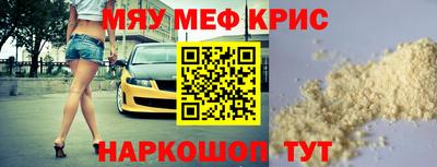 прущий лед Первоуральск