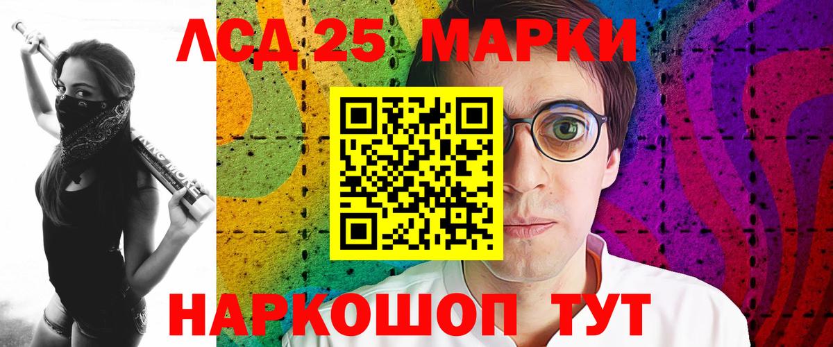 Соликамск  Лсд 25 экстази кислота  Вход с VPN 