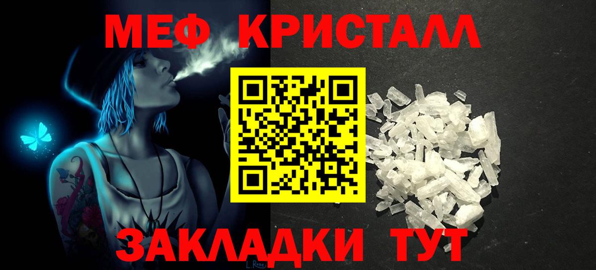 МЕФ Соликамск