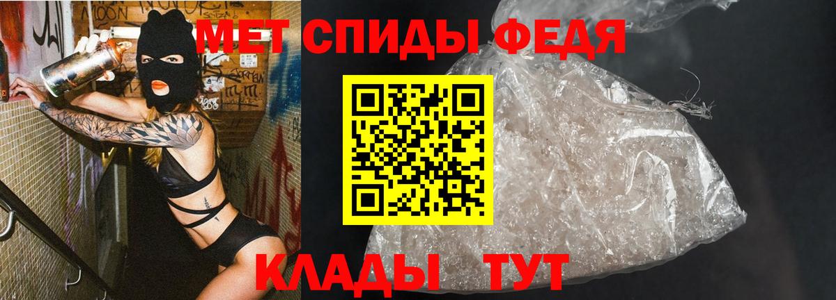 МЕТАМФЕТАМИН Methamphetamine Соликамск