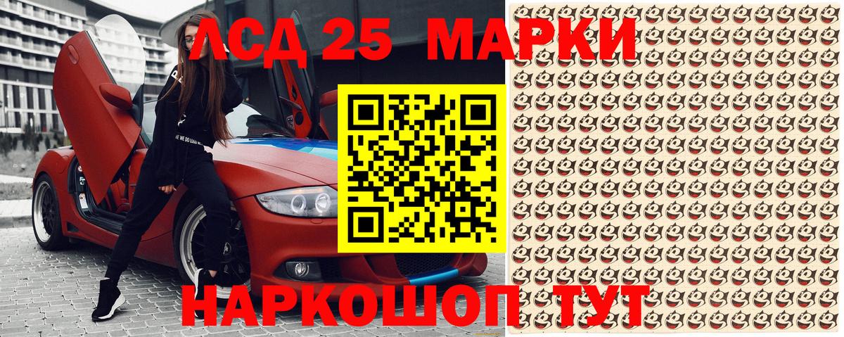 Марки NBOMe 1500мкг Соликамск