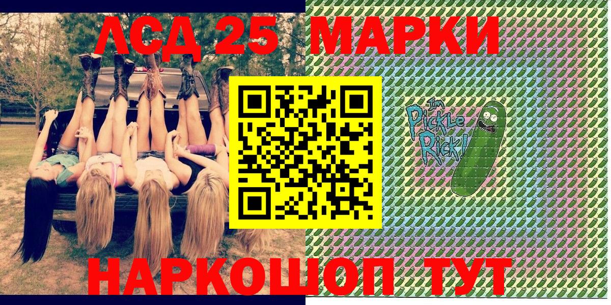 Соликамск  Наркотические марки 1,8мг  Наркотические марки  Вход с VPN 