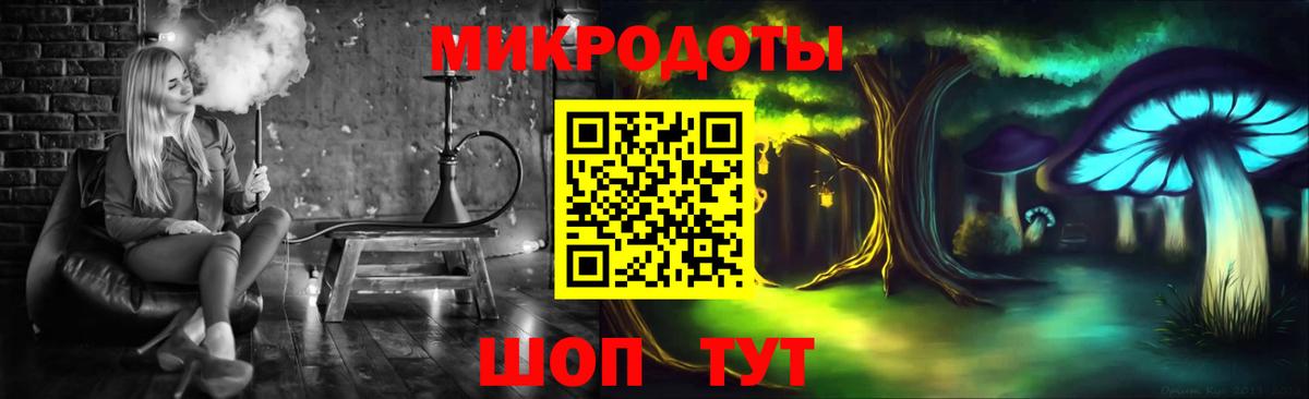 Псилоцибиновые грибы ЛСД  Галлюциногенные грибы мухоморы  Соликамск  купить наркотики цена  Вход с VPN 