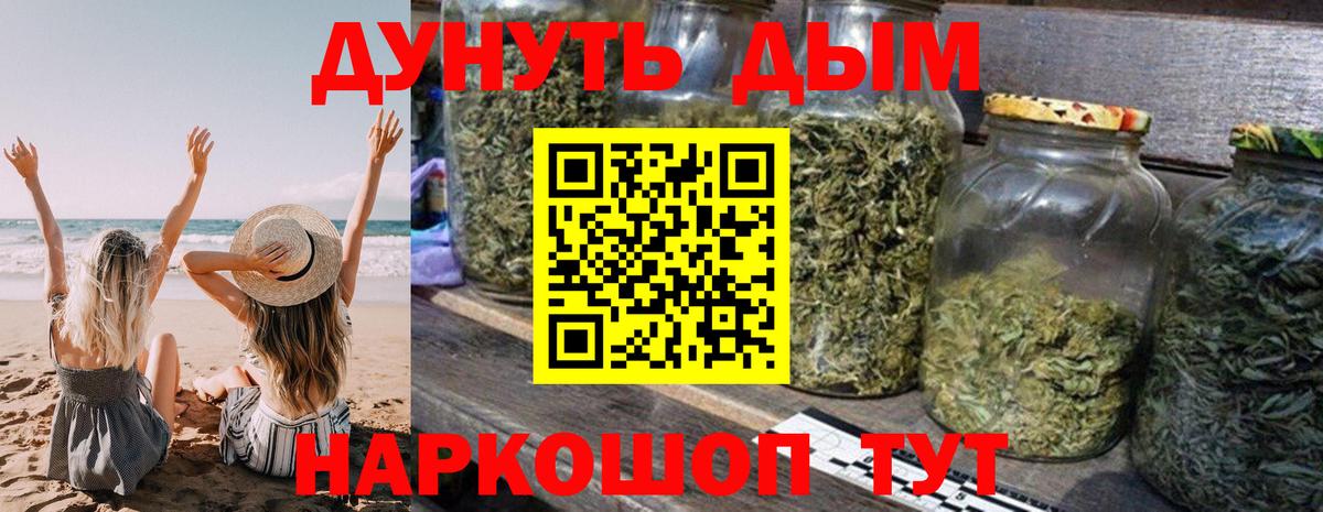 МАРИХУАНА гибрид Соликамск