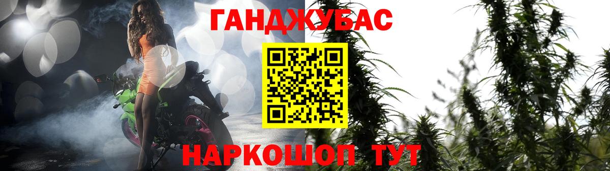 Бошки Шишки Amnesia  МАРИХУАНА гибрид  Соликамск  МАРИХУАНА MAZAR  Вход с VPN 